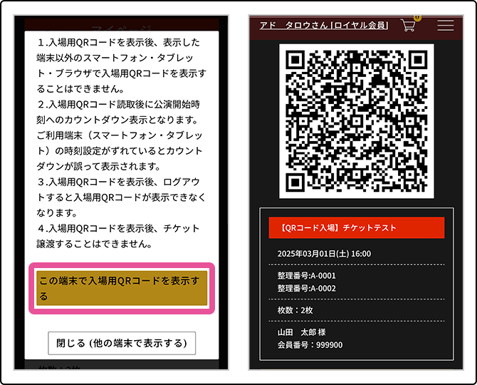 Gero Official Store