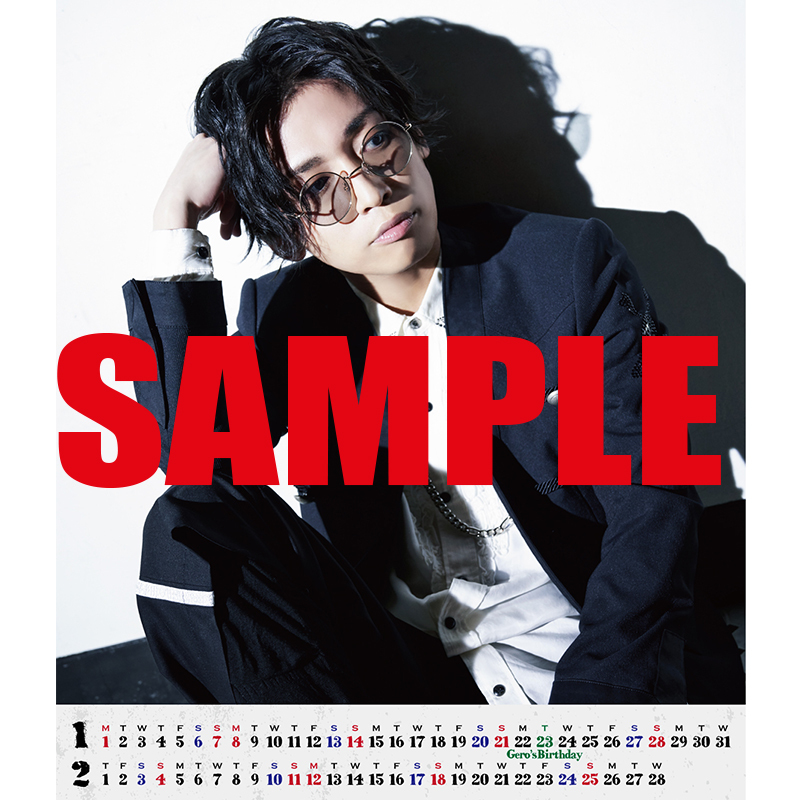 Gero CALENDAR 2018 | Gero CALENDAR 2018 | Gero Official Store