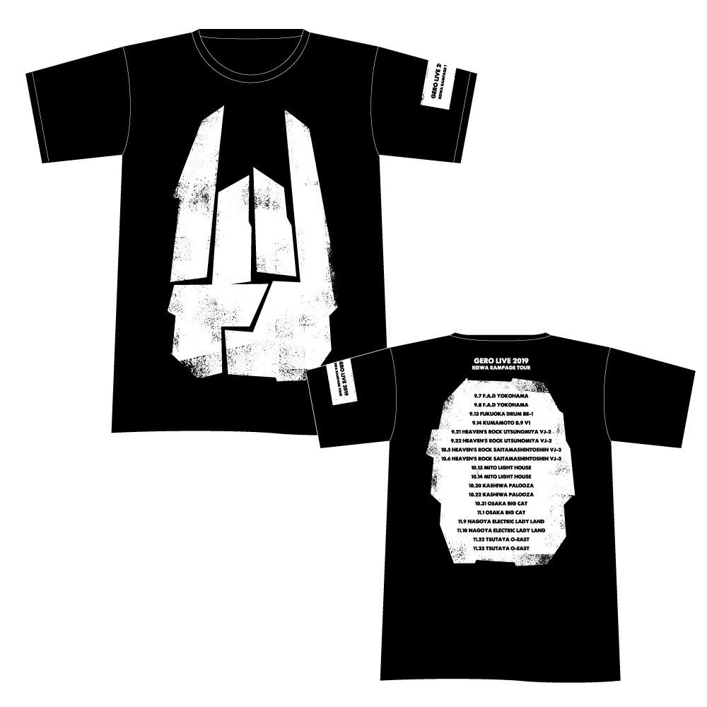 歌ってみた曲」を歌いまくるday！Tシャツ（BLACK） | Gero Live 2019