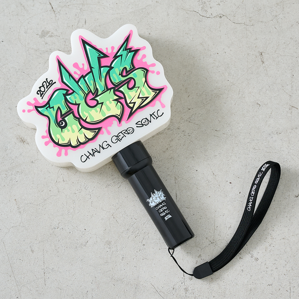 みんなで持ってね！げろソニ2026ロゴペンラ | ちゃんげろソニック2026