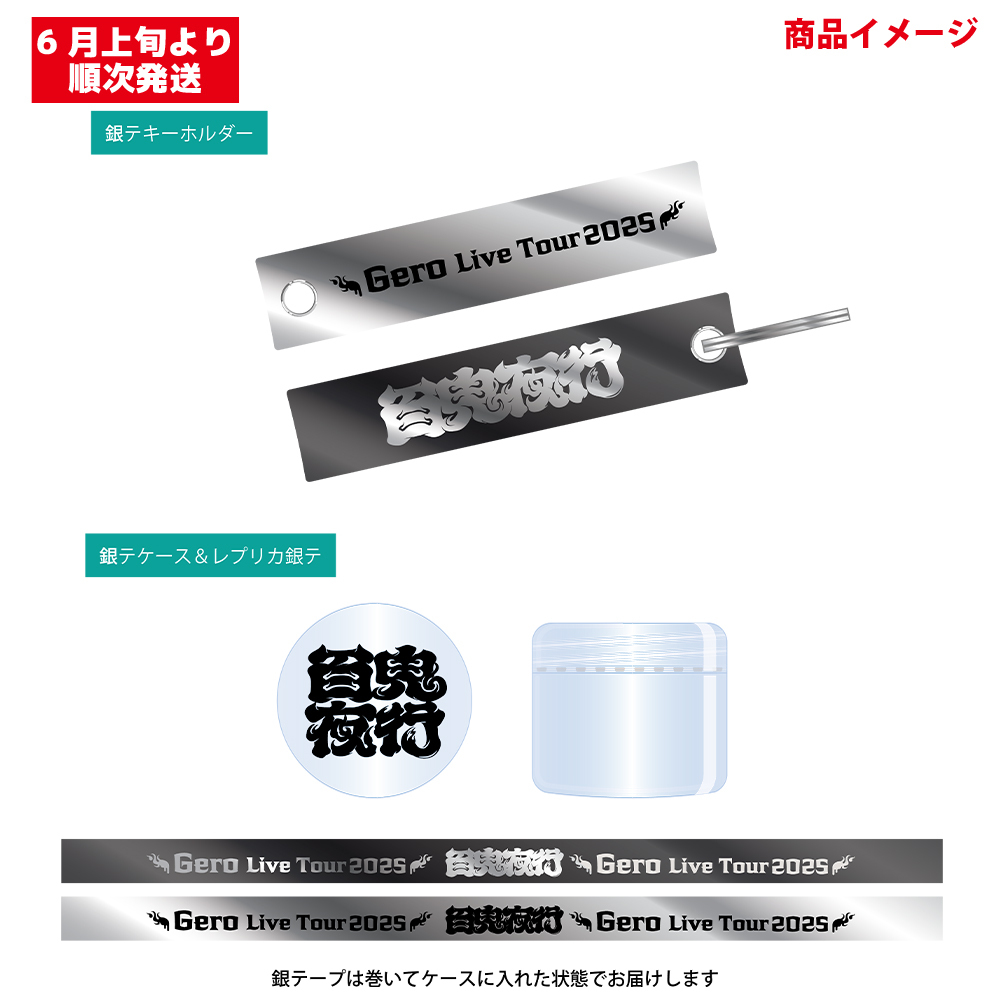 SHINee 銀テセット 銀テホルダー Amazon.co.jp: [mini2x] 銀テープカバー ロング 簡単収納 キーホルダー
