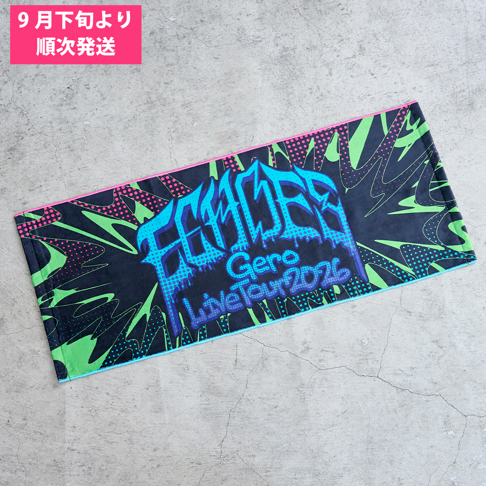 ECHOESタオル【9月下旬より順次発送】 | Gero Live Tour 2026「ECHOES
