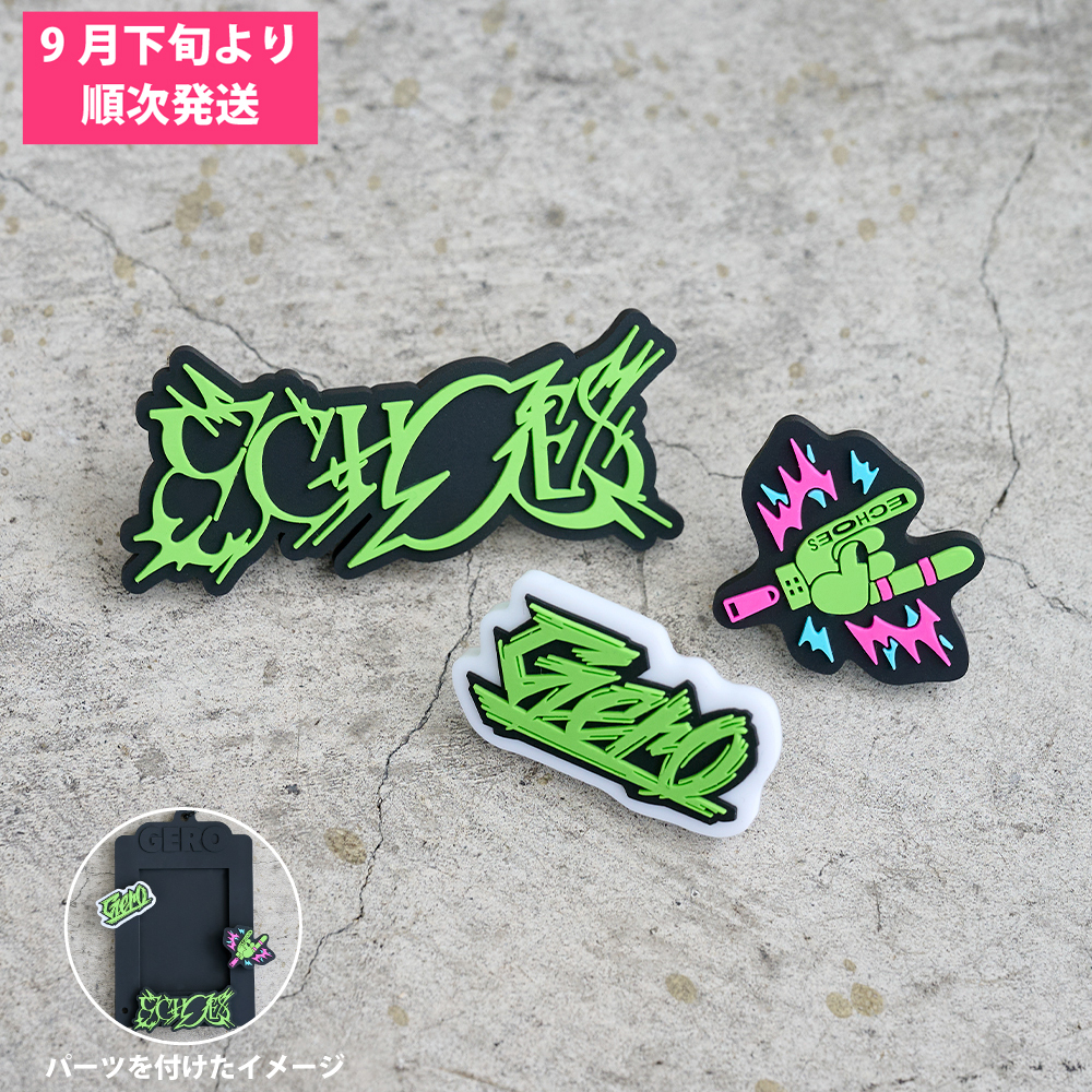 トレカケース パーツ3点セット【9月下旬より順次発送】 | Gero Live